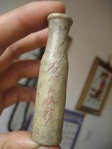 Sushin Stone Carving with the people in the Cultural Revolution Pipe Mouth Old Pipe Mouth 1