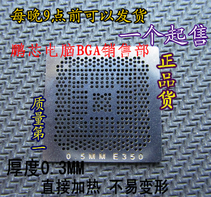 CMC50AFPB22GT CMC60AFPB22GV steel mesh chip size direct heating 4 yuan