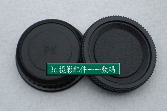 Special Pentax PK monocular new lens back cover Body cover Front and rear cover A set of Pentax body cover