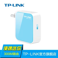 TP-LINK TL-WR800N 300M Беспроводной маршрутизатор мини-типа