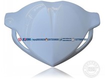  SYM Sanyang Xiaxing Sanyang XS150-11A China T1 150c Sun visor front bezel White