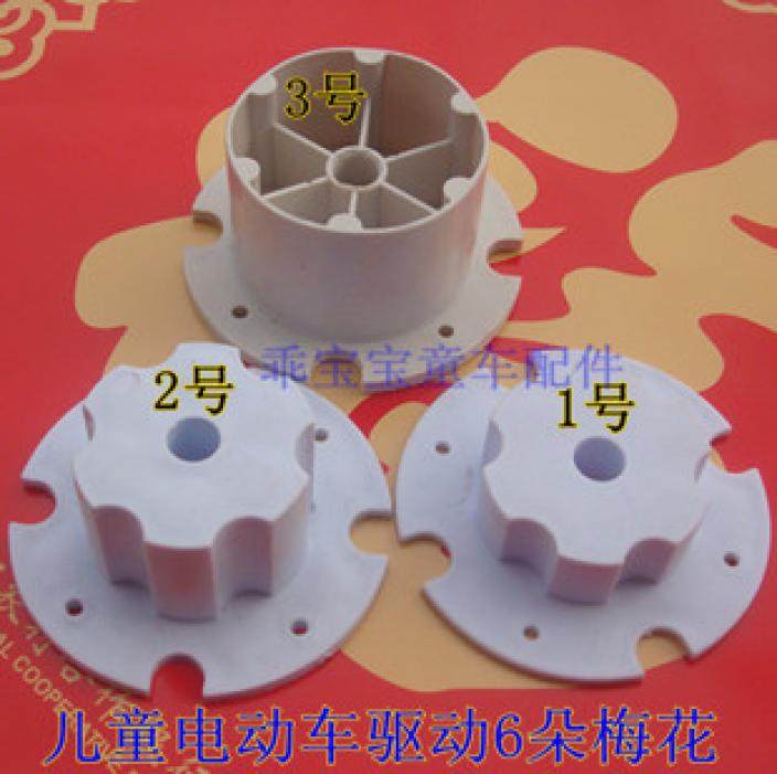 Berijia children's electric car stroller modification double drive drive plum motor gearbox drive six plum blossoms