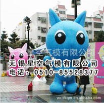 Star Air Modulo made of various inflatable cartoon enterprises Image Cartoon Enterprise VI inflatable card ventilation molars occasionally