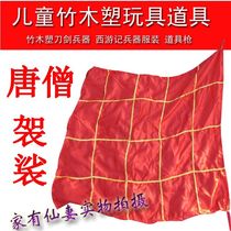 Tang Monks journey to the West cloak shawl shawl props Fahai robes monk clothes Tang monks costumes