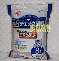 Alice Alice deodorant antibacterial healthy cat litter cat litter Test cat urinary system 8L