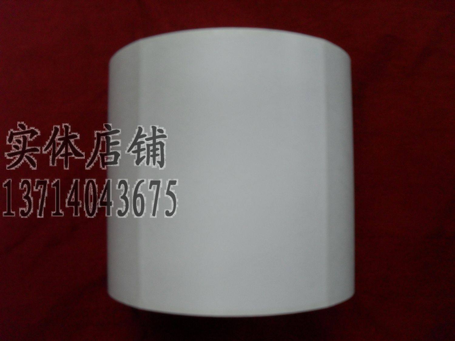 Copper plate paper adhesive label paper 90 * 70MM* 1000 sheets of barcode photocopy paper blank bronze version of paper spot