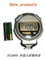 (Special offer) Superspeed PC2000A PC396 large screen electronic sports stopwatch stopwatch