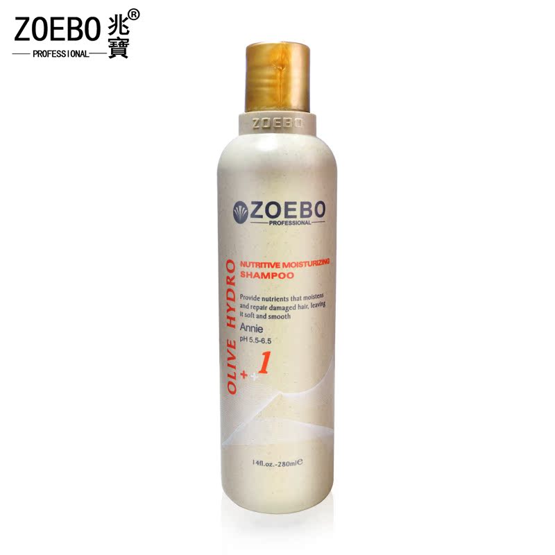ZOEBO/兆宝安妮1号橄榄精华营养滋润洗发水280ml营养护发毛躁