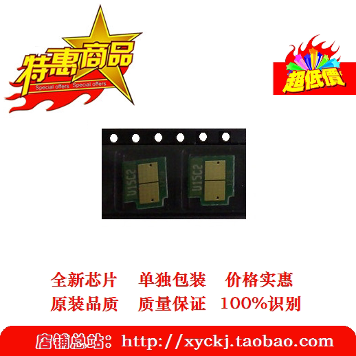 Apply HP HP3600 3800 P3505 6470A 3000 Selenium Drum Chip Import SCC Black