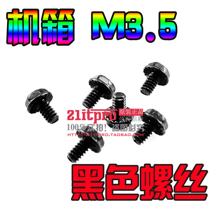 Black Assembled Computer Host Shell Hard Disc PCI Graphics Card Sound Card External Hexagon Cross Anti Slip Screw M3 5