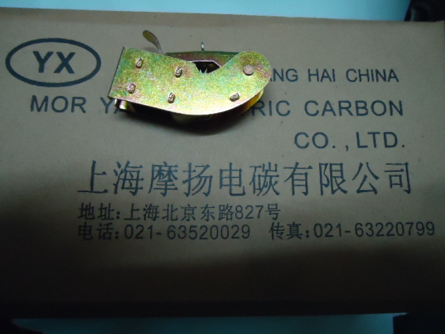 Moyan brush graphite products constant pressure king carbon brushes iron brush holder 12 5X12 5