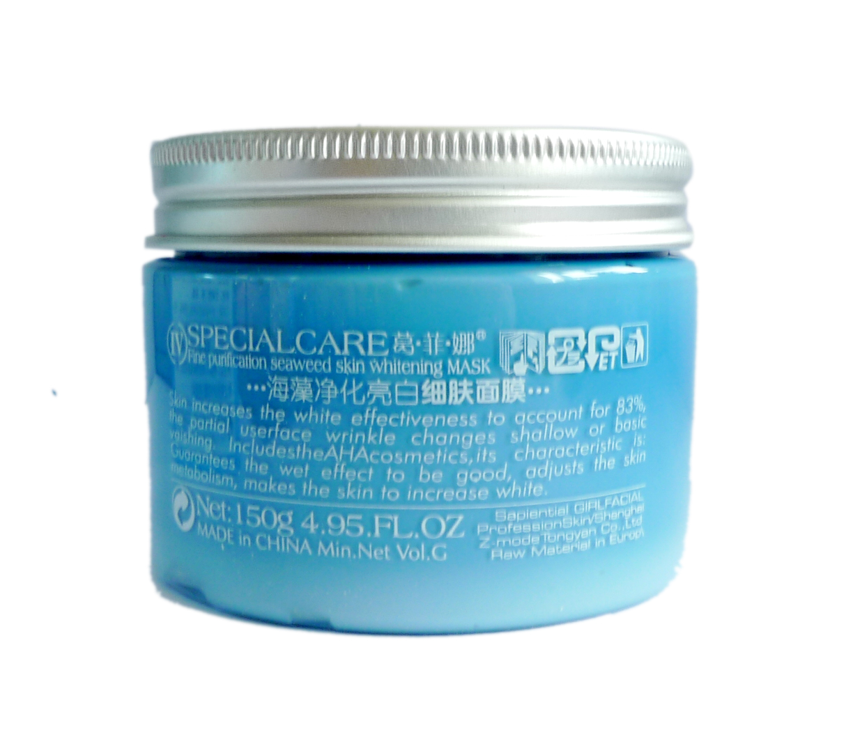 葛菲娜/专柜正品/海藻净化细肤面膜/保湿面膜/150G