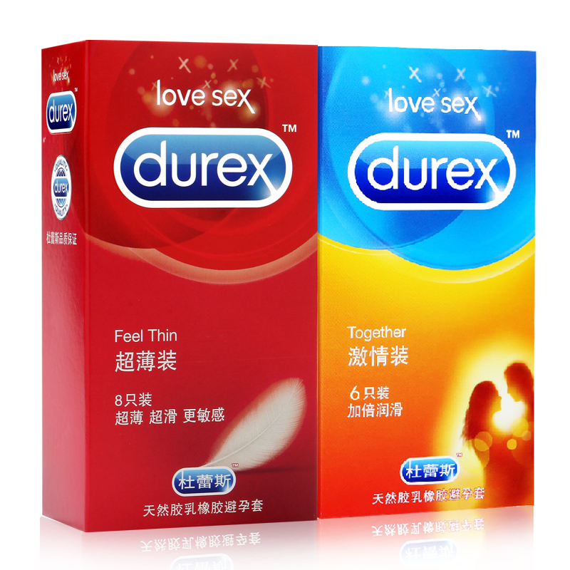 杜蕾斯避孕套超薄超滑加倍润滑安全套共14只成人性用品正品包邮