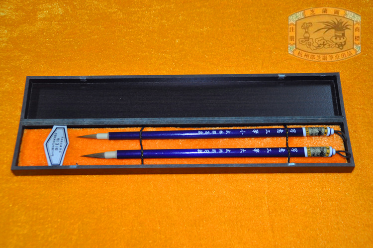 Chinese old character Hangzhou Shaozhi Yan Zhuanzhuang Wenfang Four Treasure Calligraphy Brush Inscriptions of the Calligraphy & Painting Pen