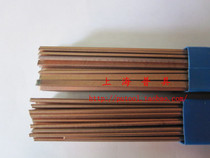 High phosphorus copper electrode silver electrode copper pipe welding copper welding spot