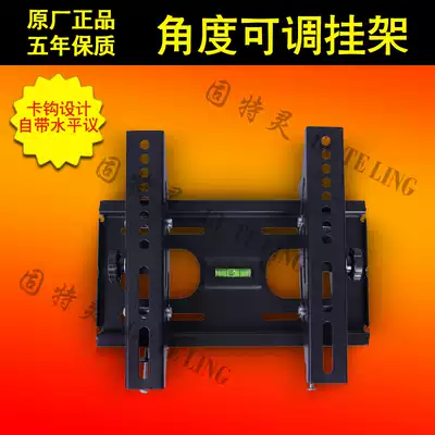 Guthel 19-37 inch universal adjustable LCD TV hanger display wall TV bracket TV Wall hanger