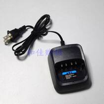 Baofeng BF-480 490 520 530 Baofeng walkie-talkie charger original factory