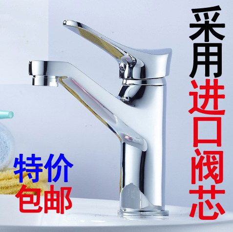 All copper hot and cold basin faucet single hole hot and cold basin faucet washbasin bathroom bathroom mixing valve