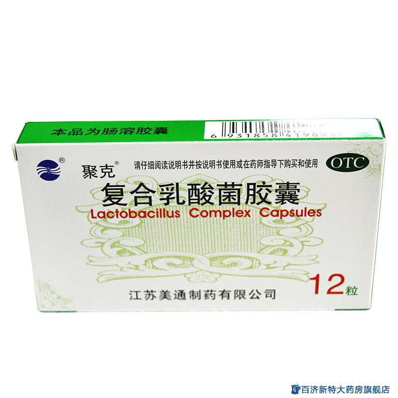 聚克复合乳酸菌胶囊12粒 调节/清理肠道菌群 急慢性腹泻