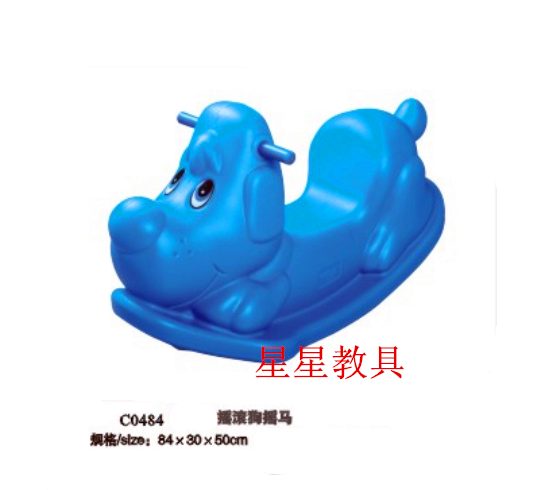 Special zodiac dog rocking horse animal rocking horse children rocking horse rocking horse plastic rocking horse Trojan kindergarten toys