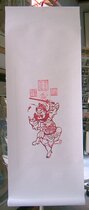 Suzhou Taohuawu woodcut New Year pictures direct sales Zhong Kui all hand-engraved rubbing scroll gift
