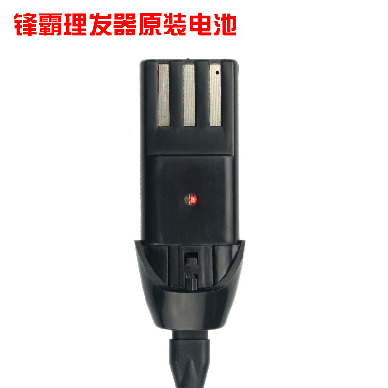 The original battery for the Shanghai Linghai Lingui is suitable for 3100 3900 7200 Li