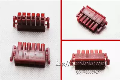 Anaimei module power connector 6P12P bilateral buckle double row plastic shell hot sale promotion group connection special price