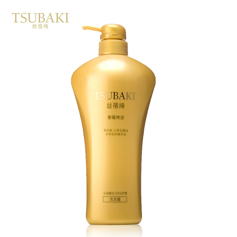 正品资生堂 丝蓓绮奢耀焕活洗发水750ml 去屑止痒控油柔顺洗发露