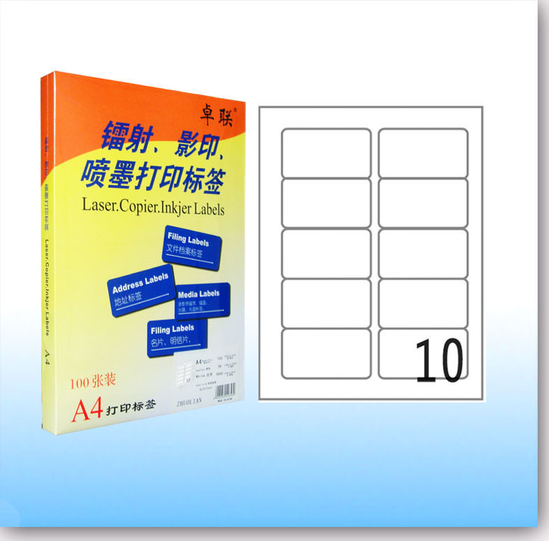 Zarlink ZL-2810C computer printing label self-adhesive label 99*57mm (100 sheets)