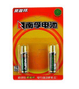 Nanfu Battery No. 7 (AAA) Alkaline Battery Energy Gathering Ring Two Pack
