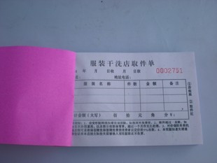 Carbon-free receipts and invoices Carbon-free receipts for dry cleaners Carbon-free invoices are convenient and fast