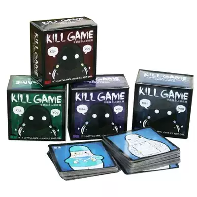 Happy House table game party toy kill game game killing game penalty card werewolf Q version killing game