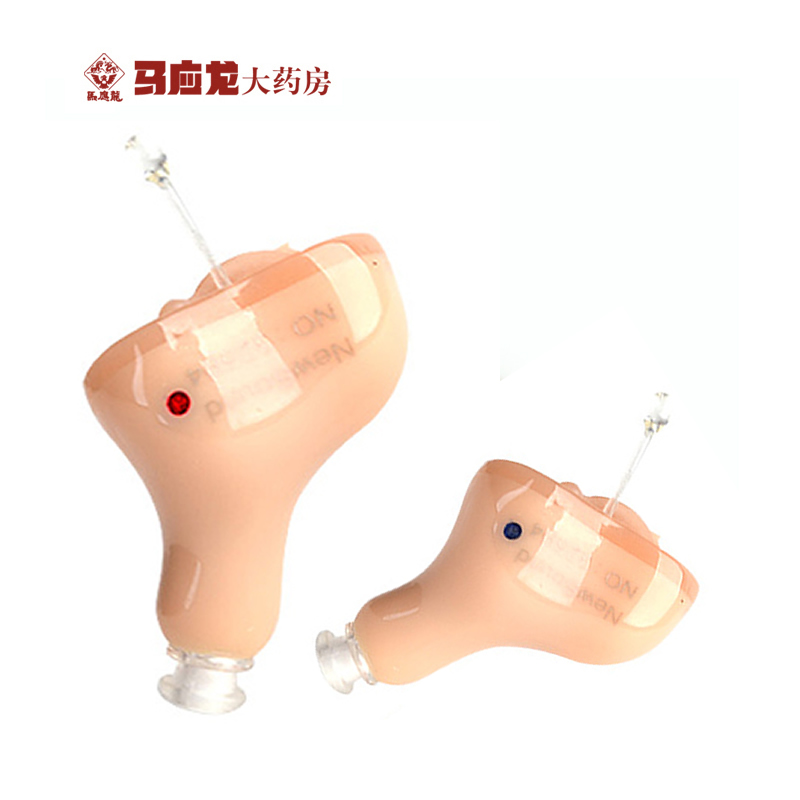 新声 HUISHENG?MCIC 无线隐形耳道式助听器 老人助听器耳朵聋耳背