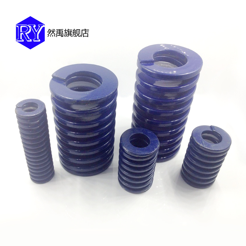 Mold spring rectangular spring TL blue light load compression spring TL20 * 10 *(20-300) complete specifications