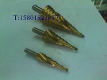 Step drill spiral step drill pagoda drill 3-piece set 4-12mm4-20mm4-32mm