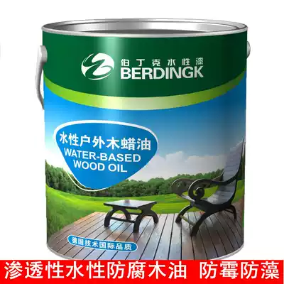 Bodink water-based anti-corrosion wood oil*Waterproof, mildew-proof and anti-corrosion*Background board floor landscape wooden house paint(2 5kg)