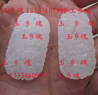 Three diamond reputation guarantee A * Natural white jade dragon and phoenix pair*Wholesale price*Worth having*Bring a better life