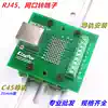 RJ45 to terminal RJ45 adapter cable terminal Network interface adapter cable terminal BRK8P8CSJ adapter board