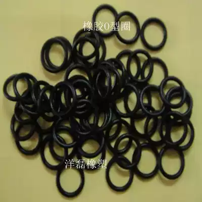 Yanglei NBR nitrile rubber O-ring seal oil-resistant Hydraulic Mechanical seal 5-20 * wire diameter 1 5mm