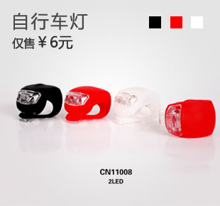 Fifth generation frog lamp Beetle Warning lamp Silicone lamp Bicycle waterproof taillight QN1306