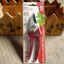 Crown Recommended-Japanese original dress SABOTEN (cactus) pruned with EX-3 type