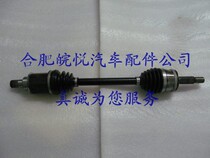 Wanyue Automobile Jianghuai Tongyue sedan Tongyue RS and Yue sedan RS drive shaft half shaft assembly drive shaft