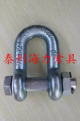American shackle high strength shackle alloy steel shackle D-shaped shackle with nut 2150 shackle 0 5T-120T