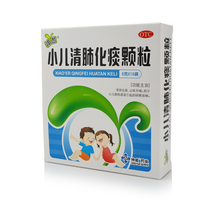 神苗 小儿清肺化痰颗粒 6g*10袋 清热祛痰 止咳平喘 咳嗽痰多