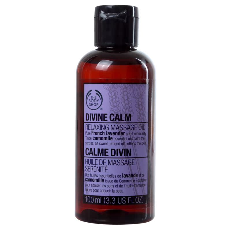 The Body Shop/美体小铺 宁神减压薰衣草按摩精油100ml 香港直邮