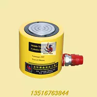 Kích thủy lực 30T Chiều cao cơ thể 50mm Bo Xin Công cụ thủy lực Nhà máy Công cụ nâng jack kính thuỷ lực