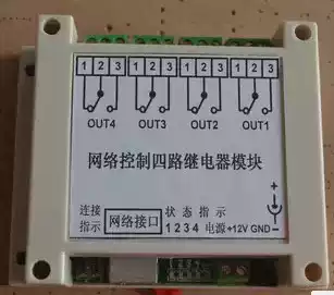 Network control relay mobile control relay network control relay android control switch