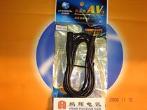 Choseal Akihabara Q-344 3 5mm headphones extension 1 8 m 3 5mm gong dui mu pure copper wire