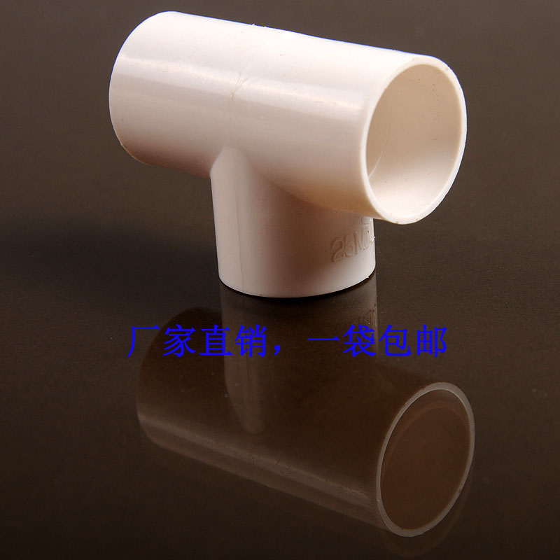 Jiangshan pvc pipe fittings high quality flame retardant line pipe tee pipe fittings national standard fittings white joint 25mm 8 points