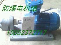 Superior WBZ-25 WBZ-25 WBZ-16 WBZ-32 WBZ-32 oil pump explosion protection unit explosion-proof motor group